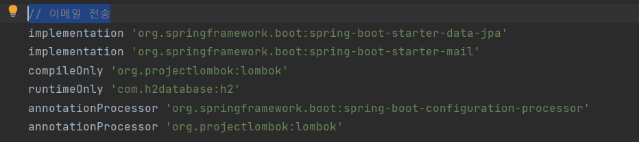 Spring intializr(Gradle), IntelliJ, AWS EC2를 이용한 동적 웹페이지 만들기 - 3단계 Thymeleaf 메일전송