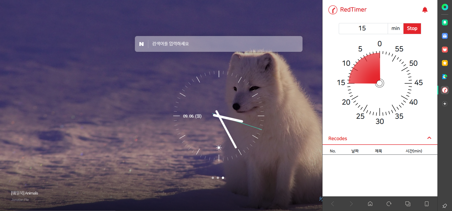 [확장프로그램] 04. RedTimer의 완성