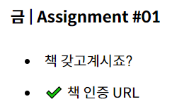 [실용주의 프로그래머] 실용주의 프로그래머 챌린지 시작!