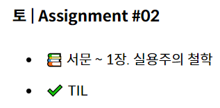 [실용주의 프로그래머] 1장. 실용주의 철학