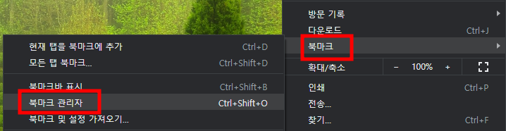 블로그에 출처 제목으로 깔끔하게 남기는 법