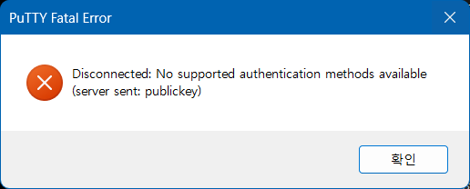 [Putty, Filezila] No supported authentication methods available